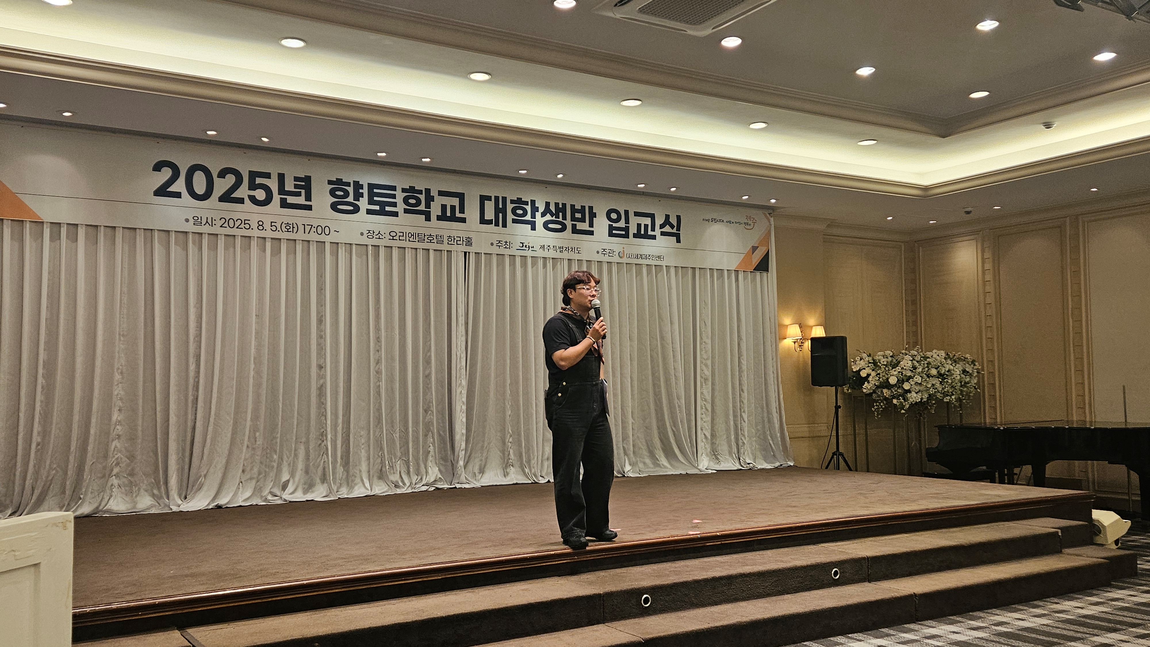 향토학교 대학생반_친교의시간_2.jpg