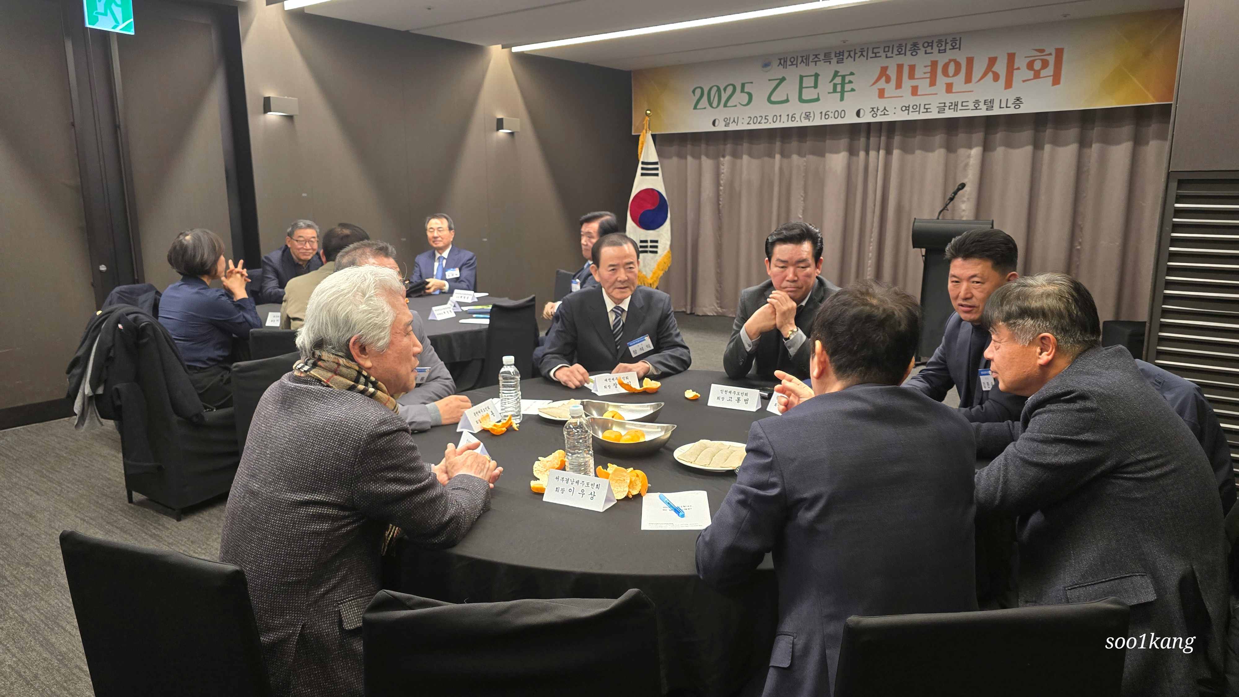 KakaoTalk_20250225_094512009_12.jpg