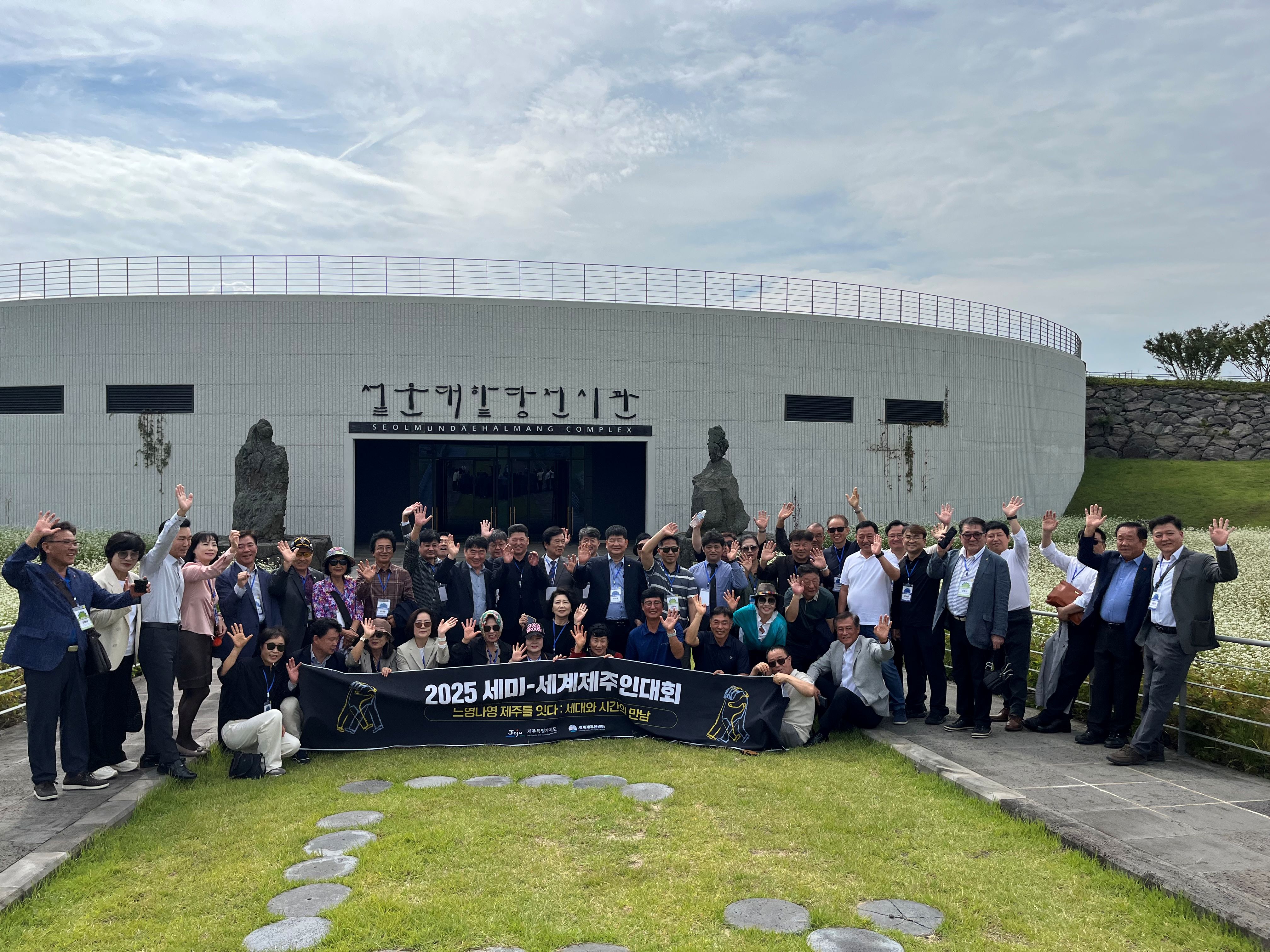 설문대할망전시관 (1).jpg