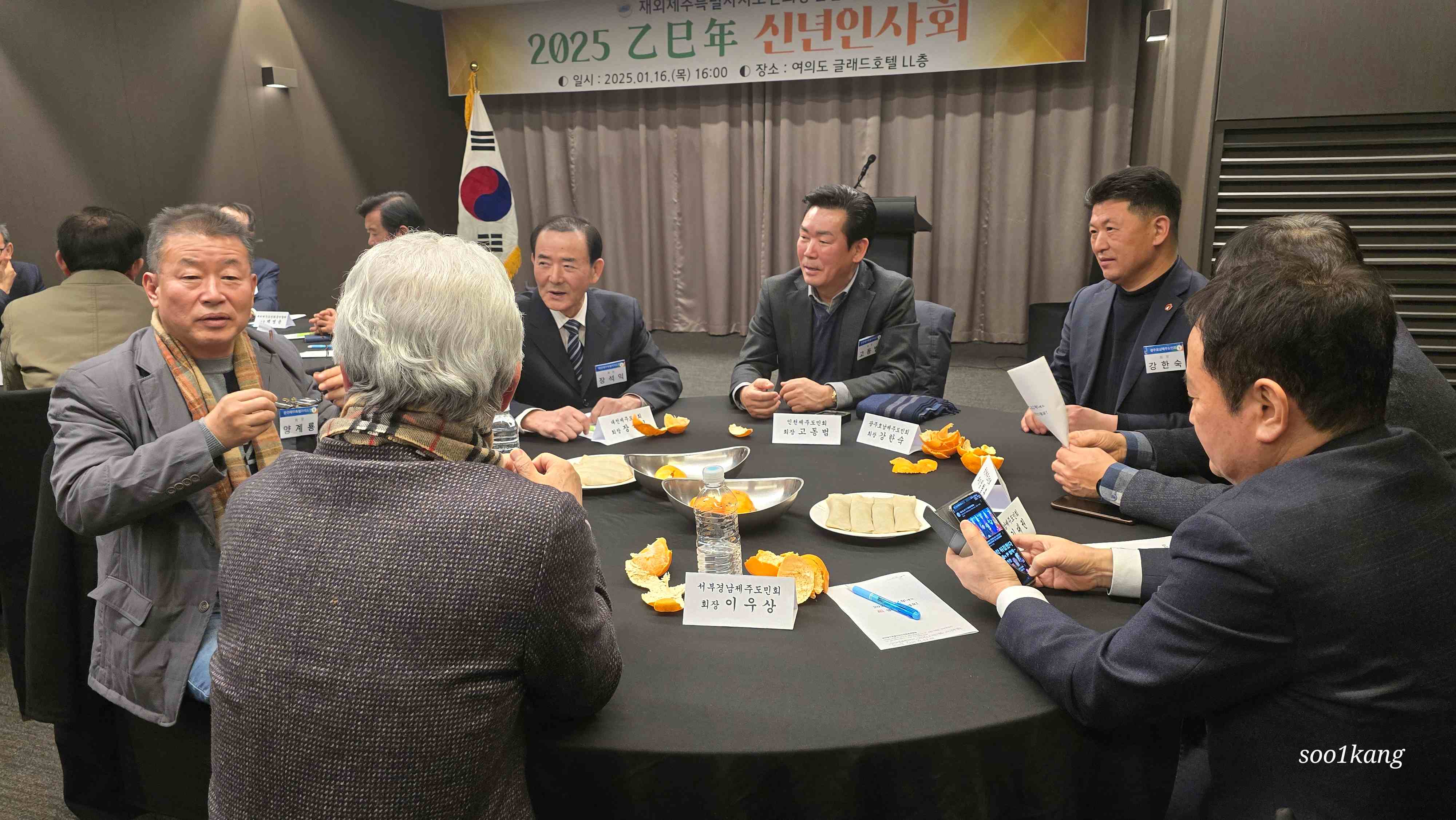 KakaoTalk_20250225_094512009_08.jpg