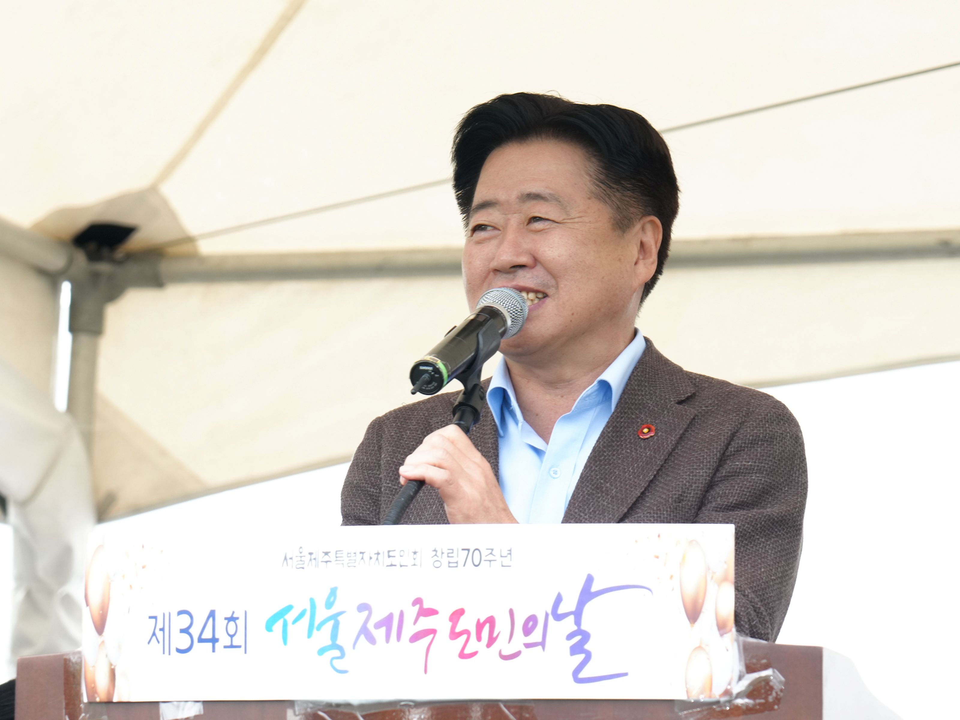 제34회 서울제주도민의날_07.jpg