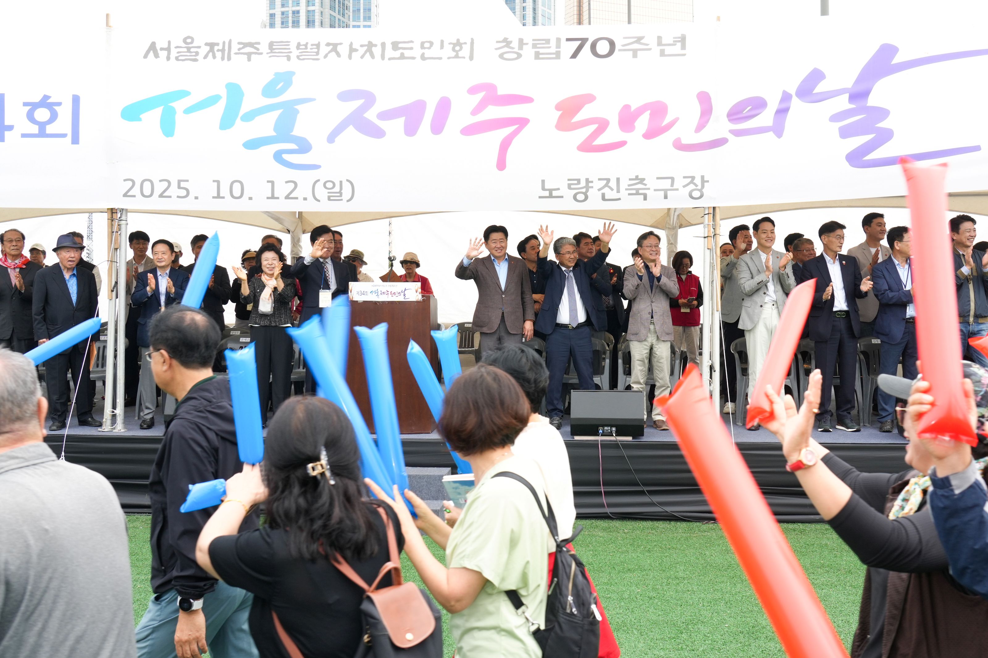 제34회 서울제주도민의날_05.jpg