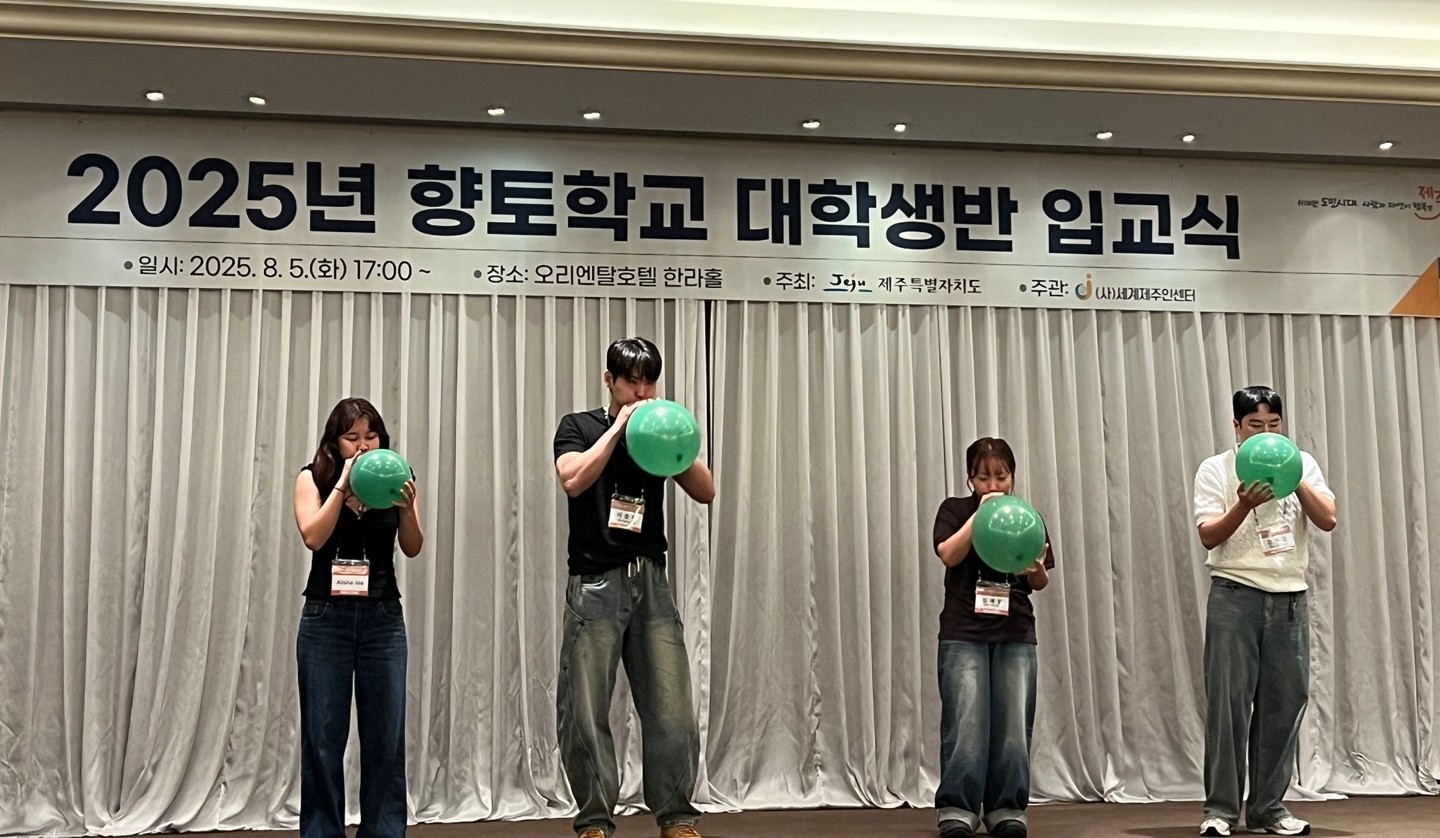 향토학교 대학생반_친교의시간_3.jpg