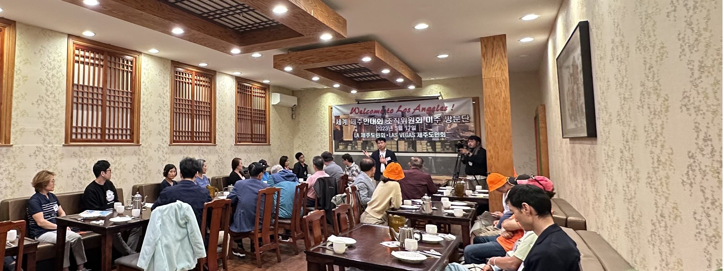 재미남가주제주향토회01.jpg