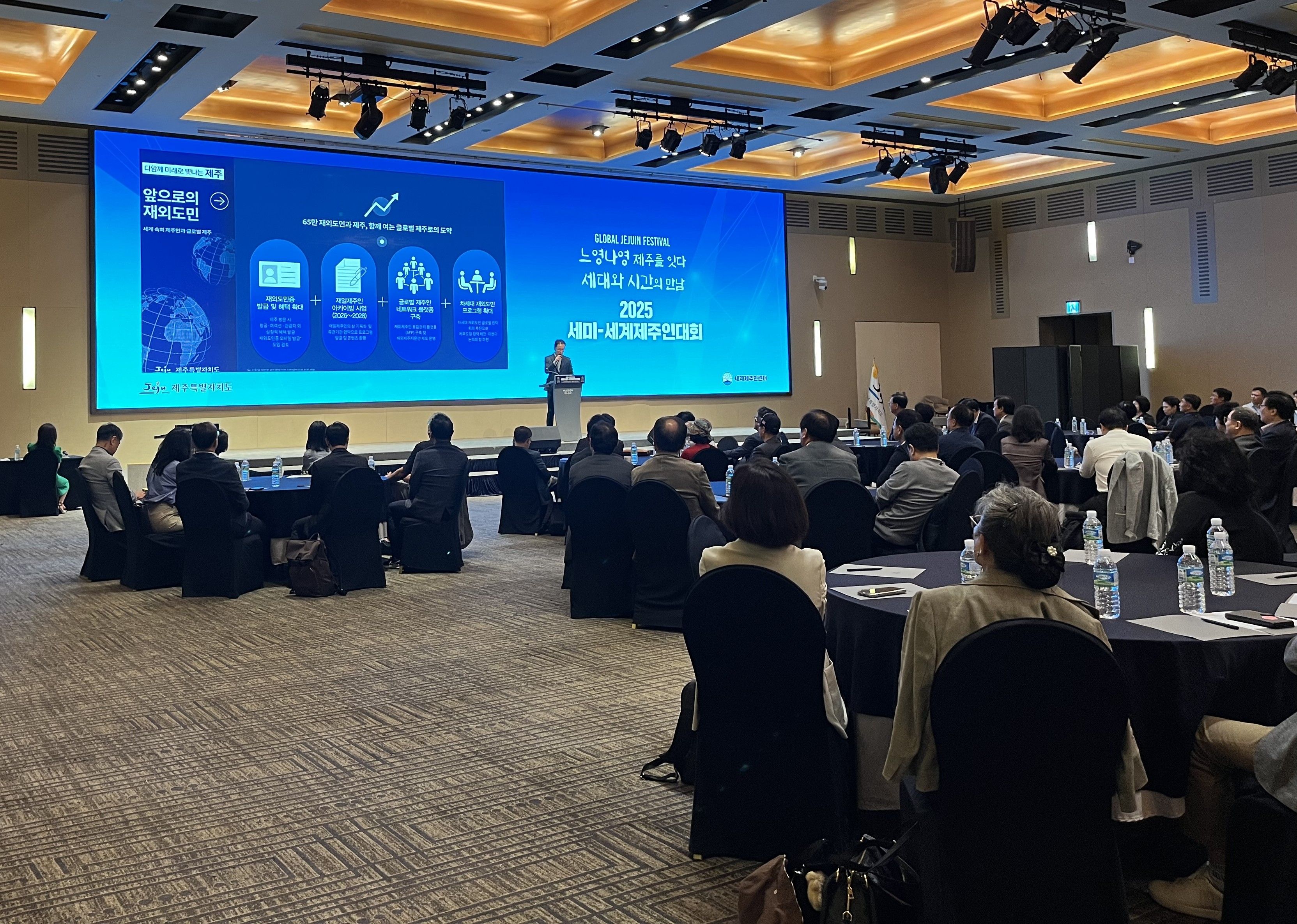 새로운제주,빛나는제주인 (3).jpg