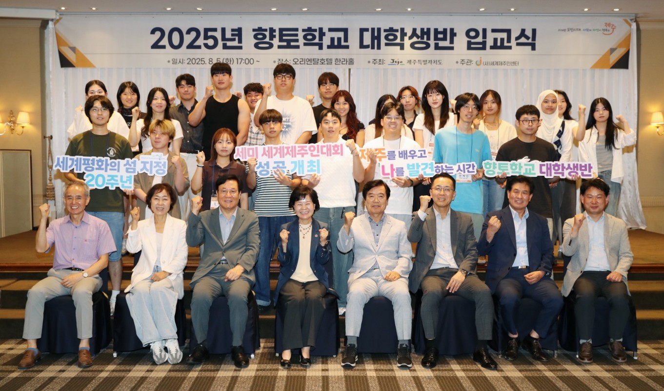 향토학교 대학생반_입교식_1.jpg