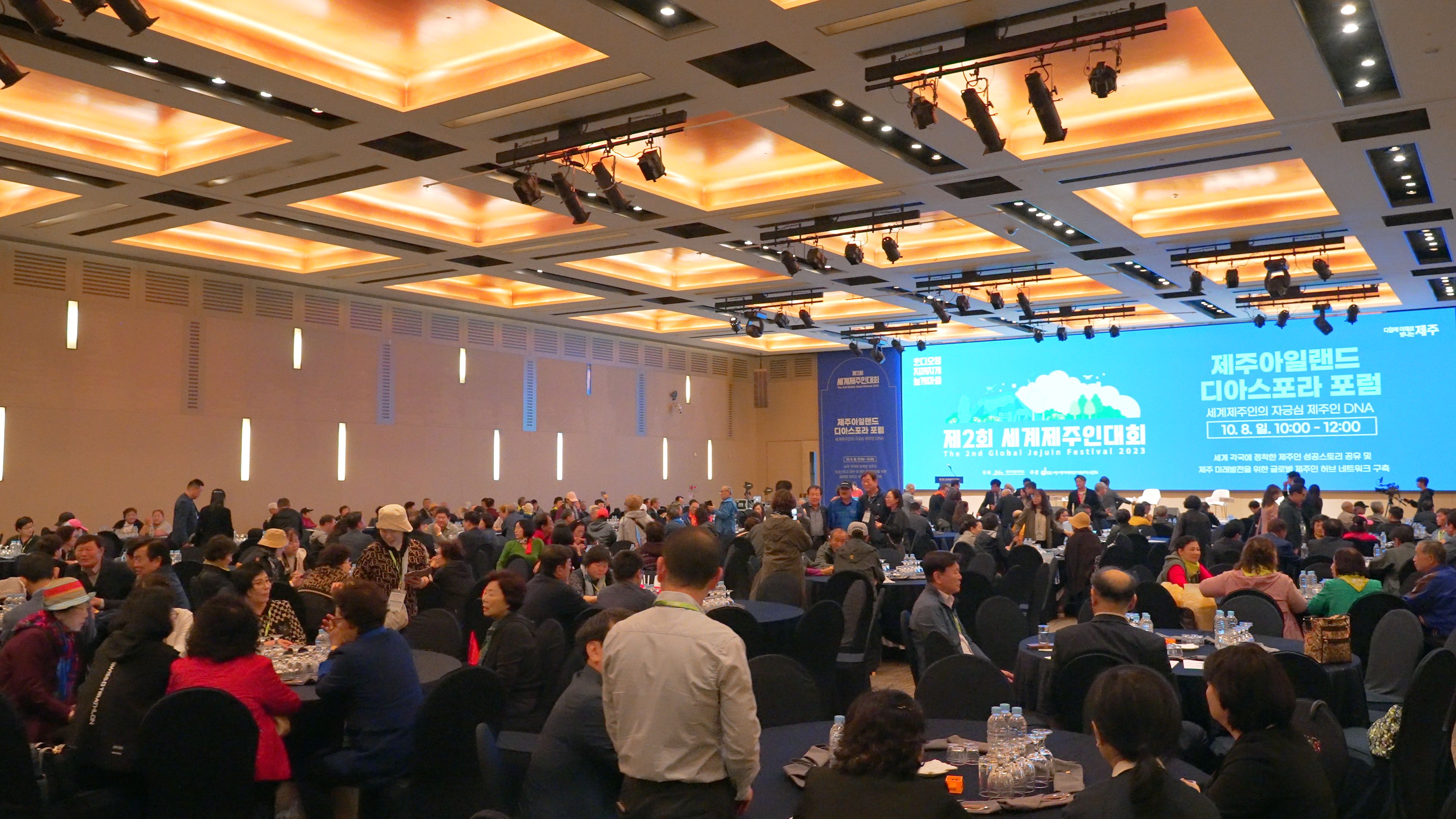 디아스포라포럼13.jpg