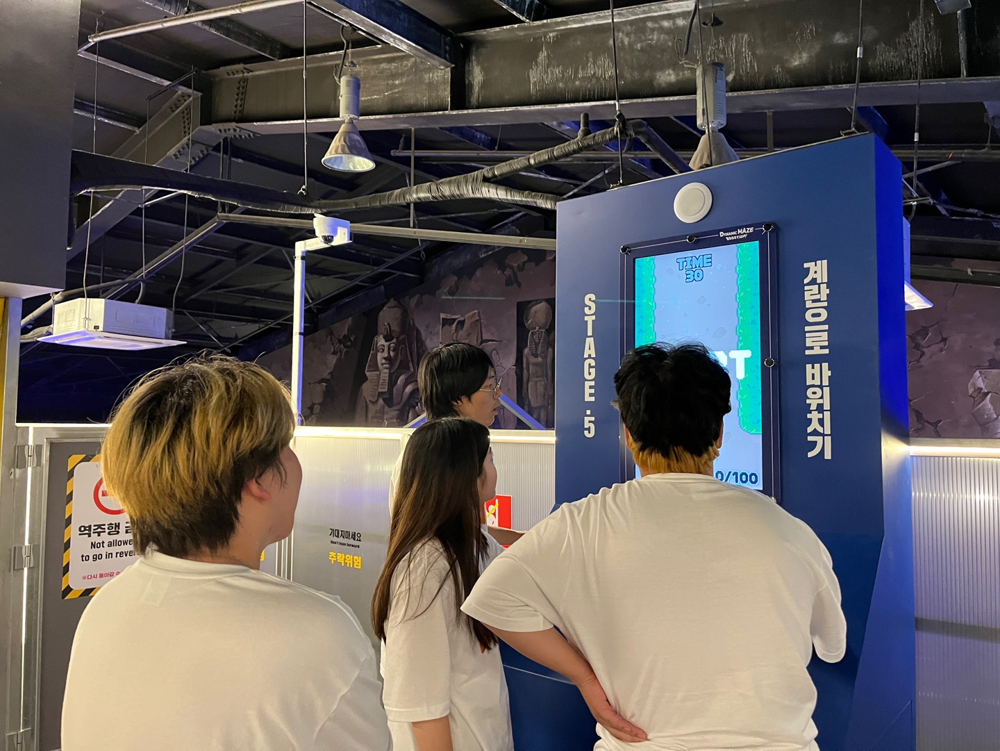 다이나믹메이즈 (6).jpg