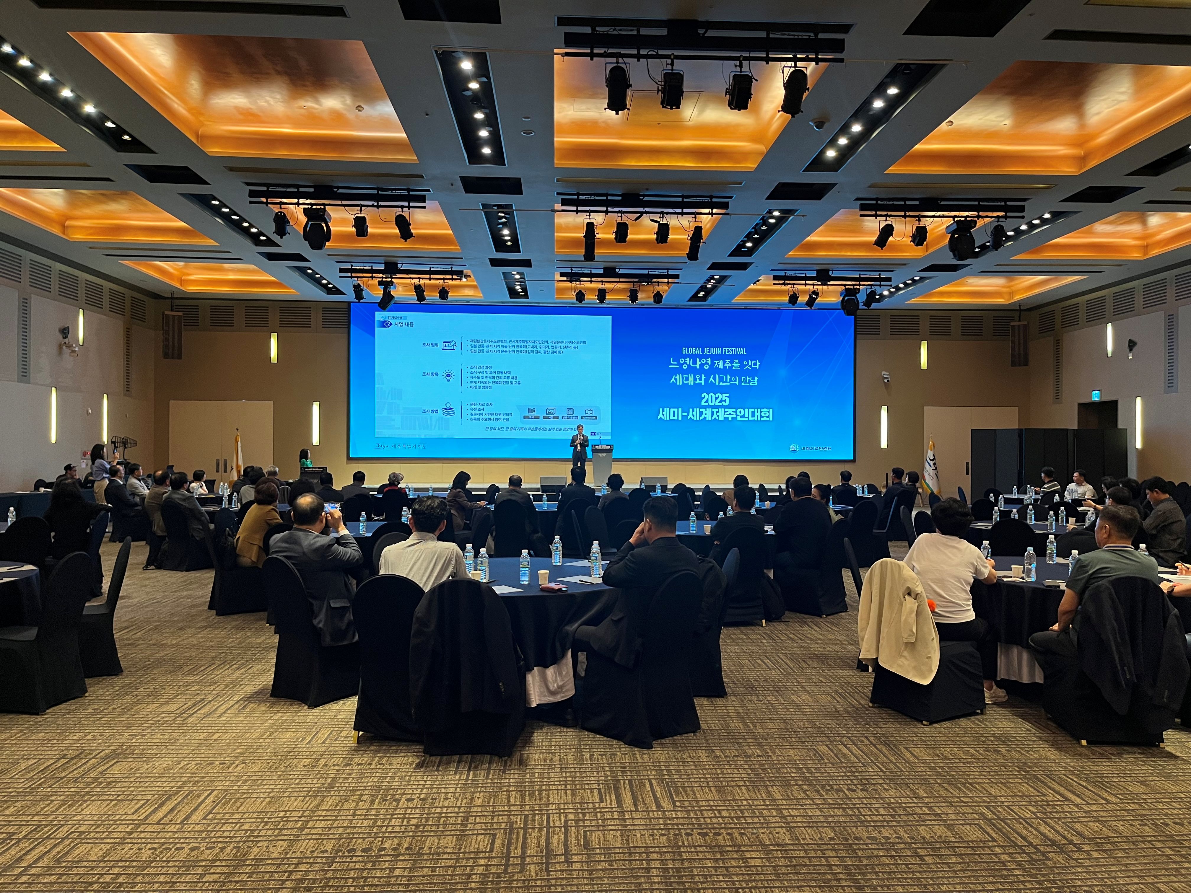 새로운제주,빛나는제주인 (2).jpg