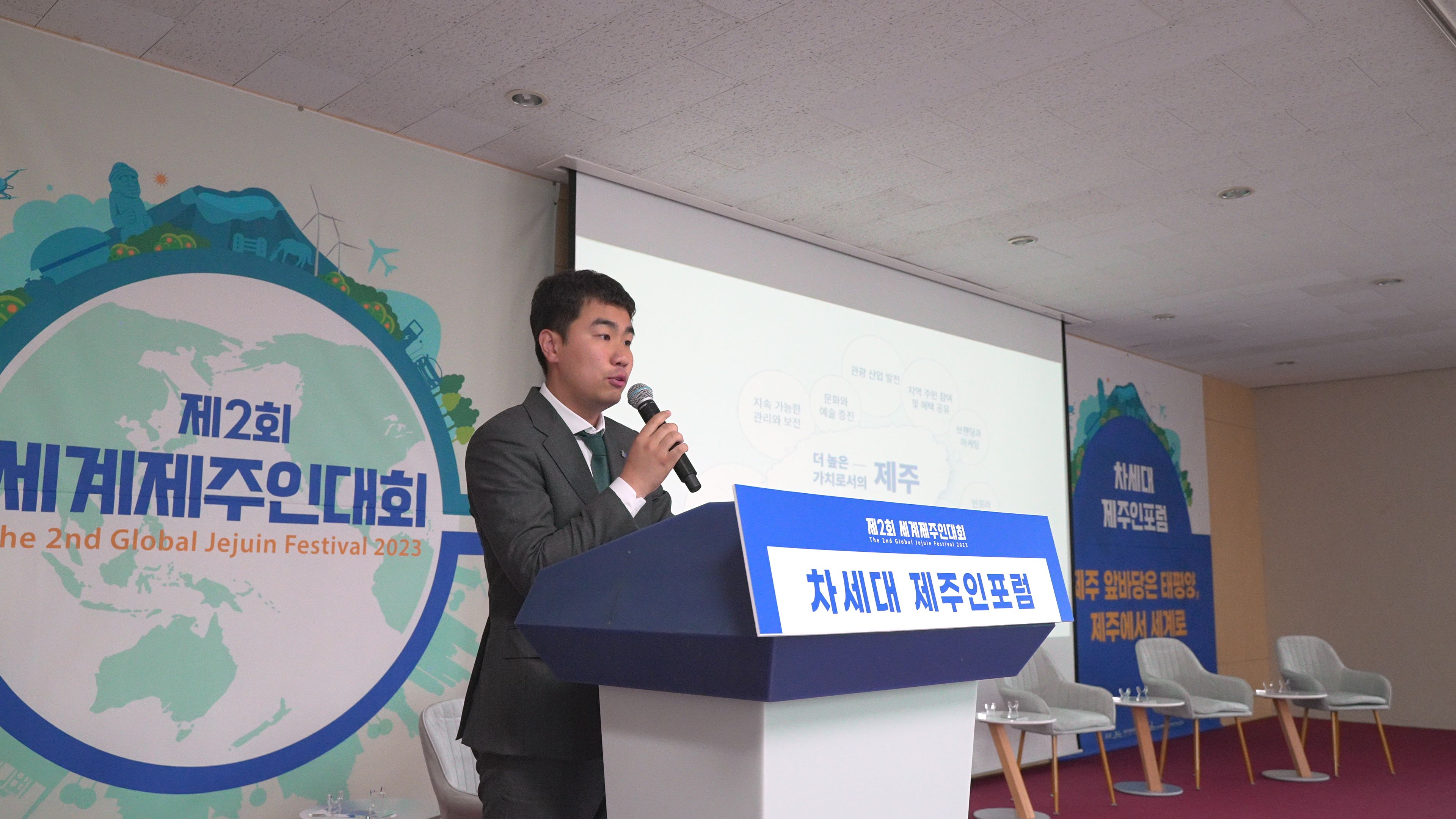 차세대제주인포럼15.jpg
